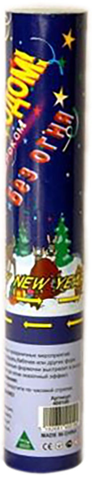 Хлопушка MAG 2000 30см