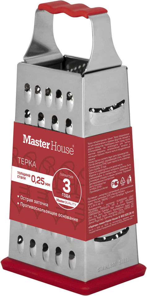 Терка MasterHouse Гранат четырехгранная