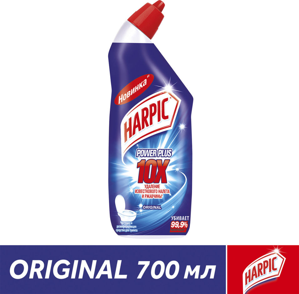Средство дезинфицирующее для туалета Harpic Power Plus Original 700мл
