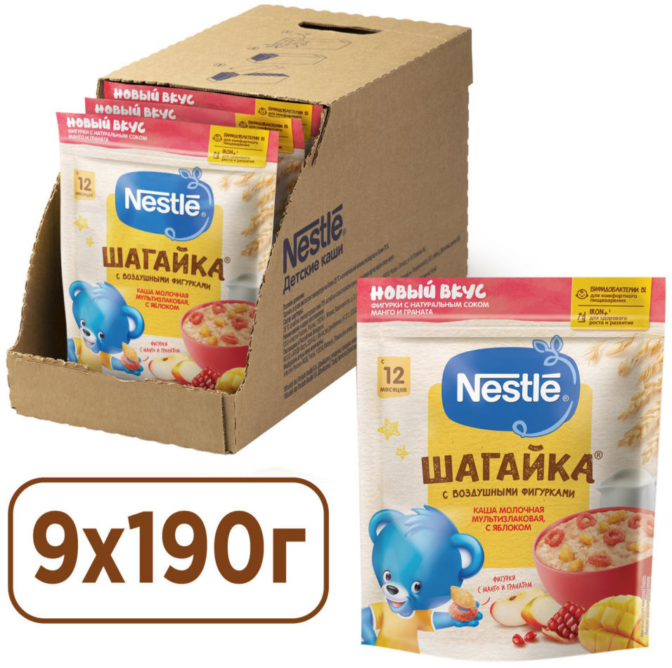 Каша Шагайка Молочная мультизлаковая с Яблоком Гранатом и Манго 190г (упаковка 2 шт.)