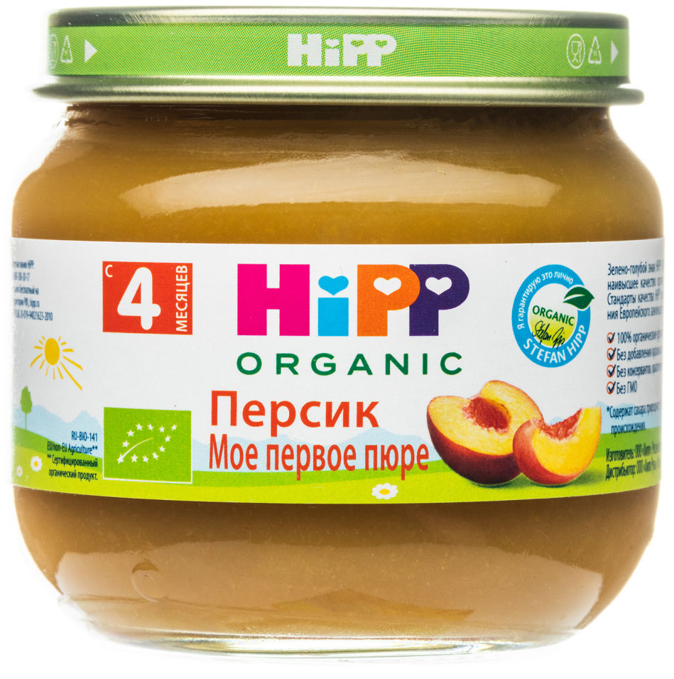 Пюре Hipp Персик 80г