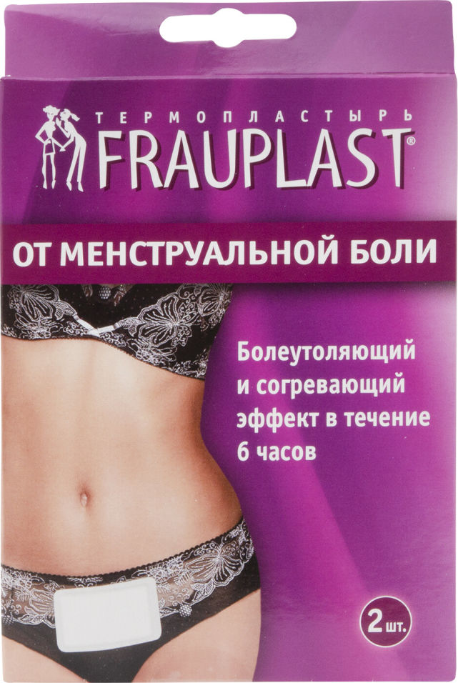 Отзывы о Термопластыре Frauplast от менструальной боли 2шт