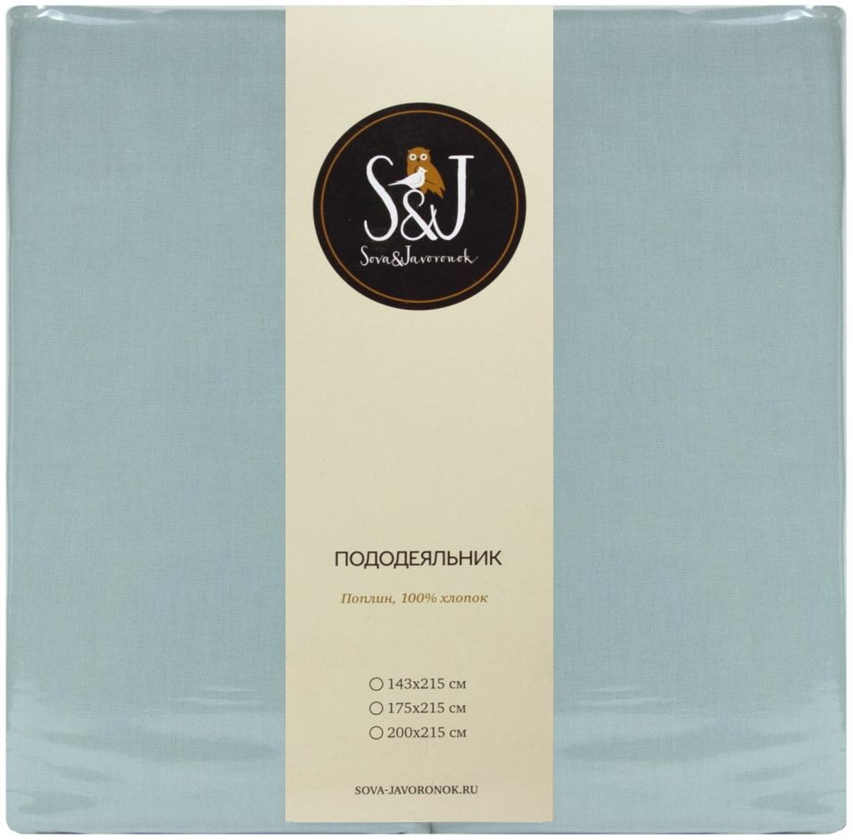 Пододеяльник S&J Бирюзовый 175*215см