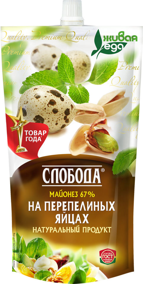 Майонез Слобода на Перепелиных яйцах 67% 400мл
