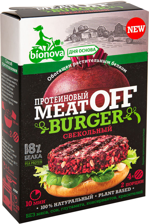 Смесь для приготовления Bionova Meatoff Бургер Свекольный 100г