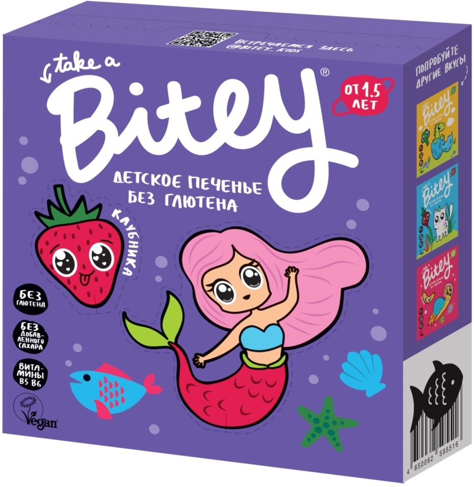 Печенье Take a Bitey Клубника безглютеновое 125г