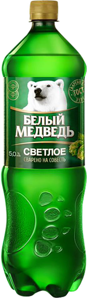 Отзывы о Пиво Белый Медведь 5% 1.42л Отзывы о Пиво Белый Медведь 5% 1.42л