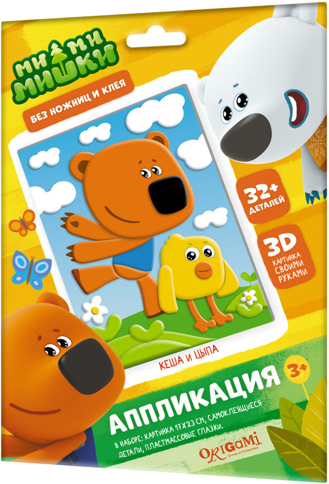 Набор для творчества МиМиМишки Аппликация Eva