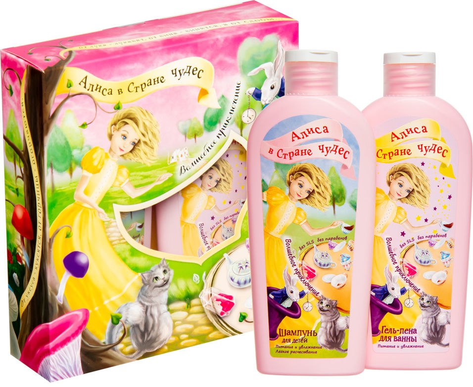 Подарочный набор Алиса в стране чудес Волшебное приключение Шампунь 250мл +Гель-пена для ванны 250мл