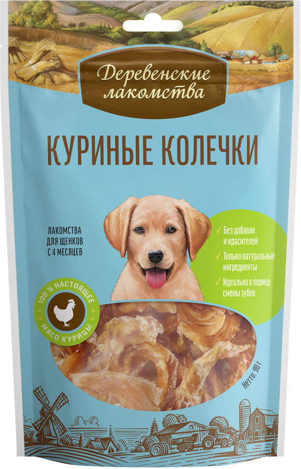 Лакомство для щенков Деревенские лакомства Куриные колечки 90г Лакомство для щенков Деревенские лакомства Куриные колечки 90г