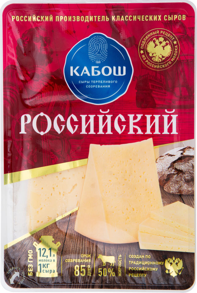 Отзывы о Сыр Кабош Российский 50% 150г Отзывы о Сыр Кабош Российский 50% 150г