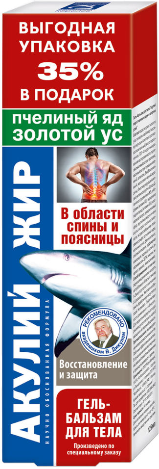 Гель-бальзам для тела Акулий жир с пчелиным ядом и злотым усом 125мл