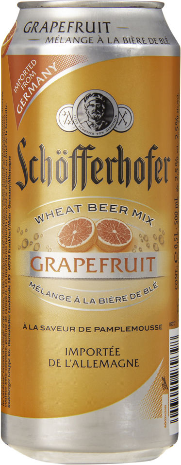 Отзывы о Напитке пивной Schofferhofer Грейпфрут 2.5% 500мл Отзывы о Напитке пивной Schofferhofer Грейпфрут 2.5% 500мл