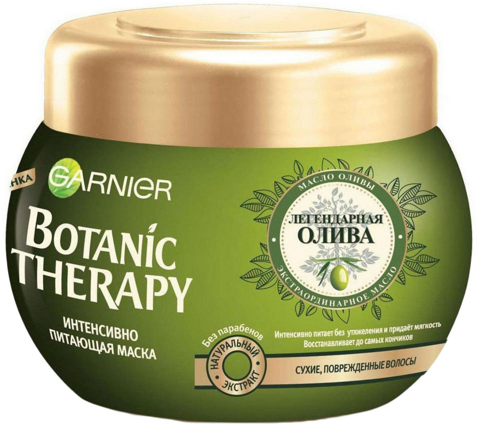 Маска для волос Garnier Botanic Therapy Легендарная олива 250мл