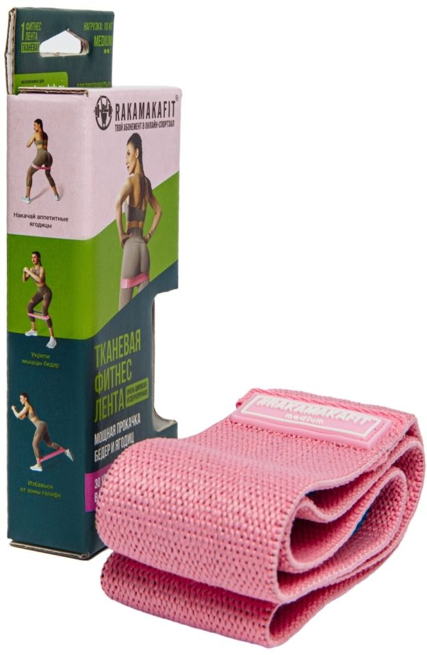 Фитнес-лента Rakamakafit medium сопротивление 10кг