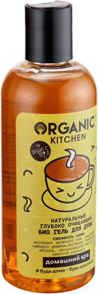 Гель для душа Organic Kitchen Positive tea глубоко учищающий 270мл 214₽