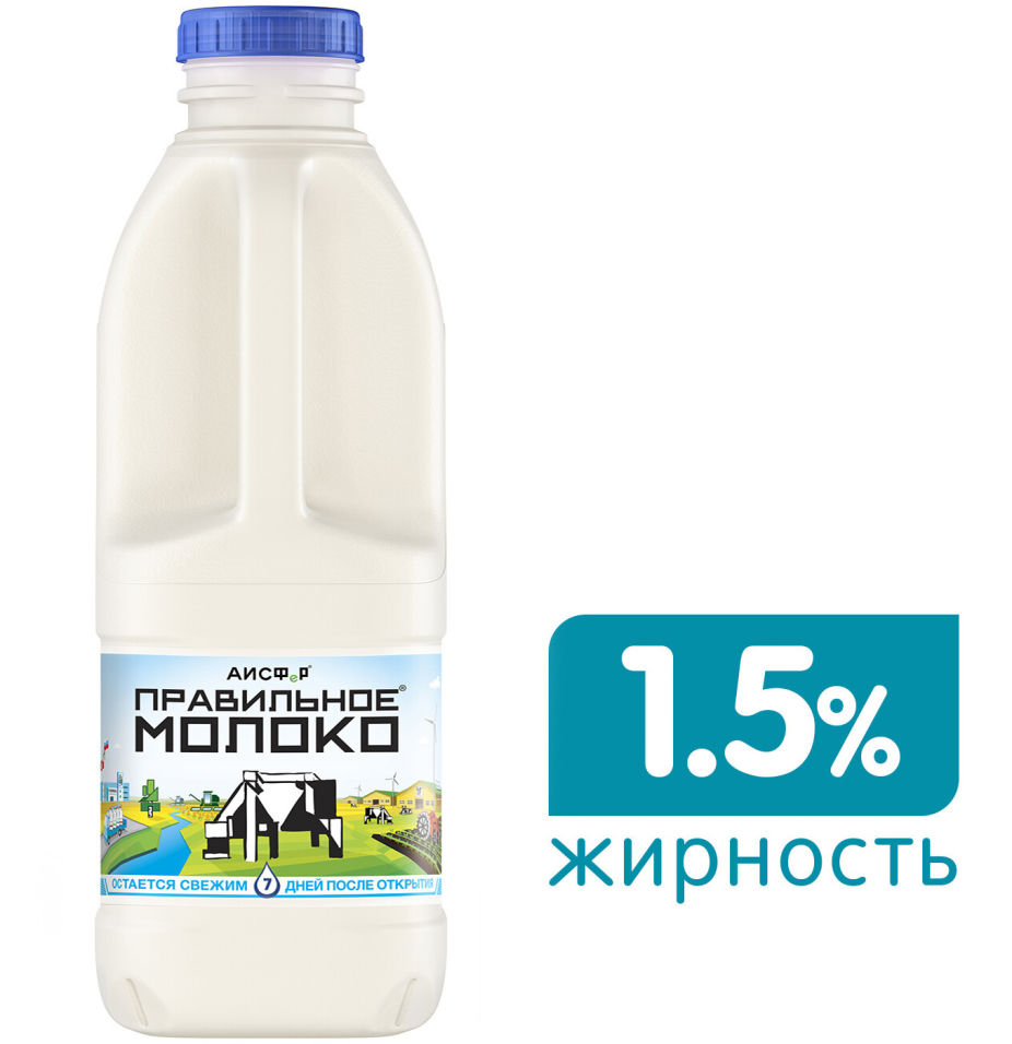 Молоко Правильное Молоко пастеризованное 1.5% 900мл