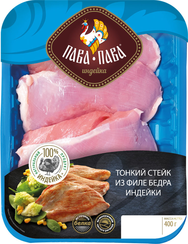 Стейк из филе бедра индейки Пава-Пава 400г