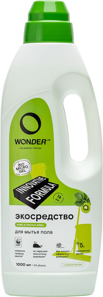 Экосредство для мытья пола Wonder Lab Innovative Formula Киви и листья айвы 1л 291₽