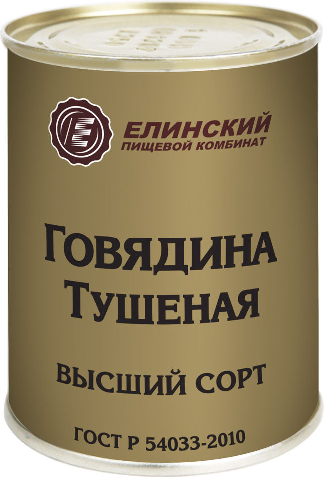 Говядина Елинский тушеная высший сорт 338г