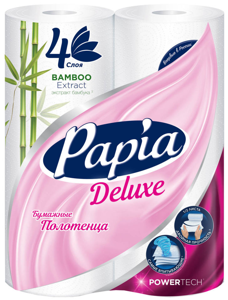 Бумажные полотенца Papia Deluxe 2 рулона 4 слоя