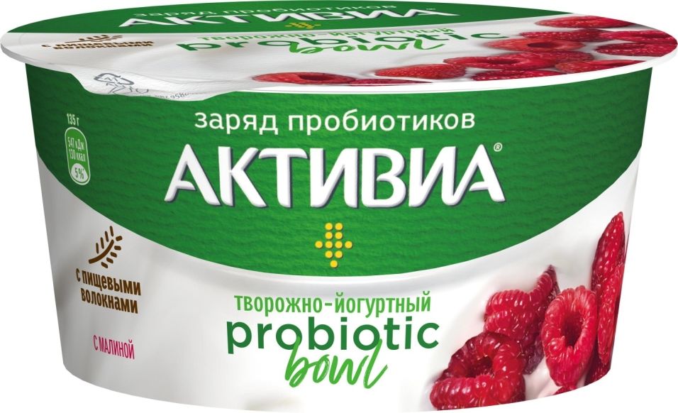 Продукт творожный Активия Малина 3.5% 135г