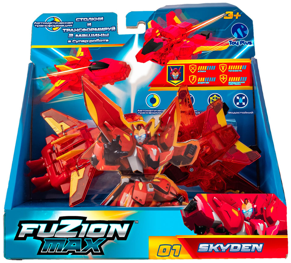 Игровой набор Fuzion Max Skyden Стартовый