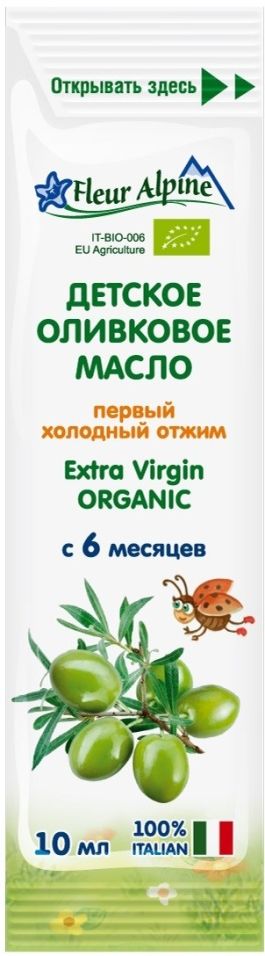 Масло оливковое детское Fleur Alpine Extra virgin Organic с 6 месяцев 10мл