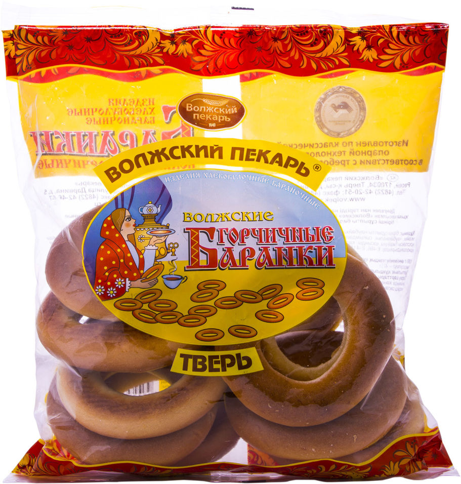 Баранки Волжский пекарь Горчичные 350г