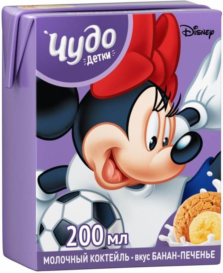 Коктейль молочный Чудо Детки Банан-печенье 2.5% 200мл