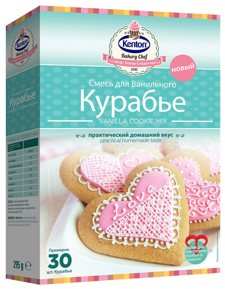 Смесь для выпечки Kenton Курабье ванильное 295г