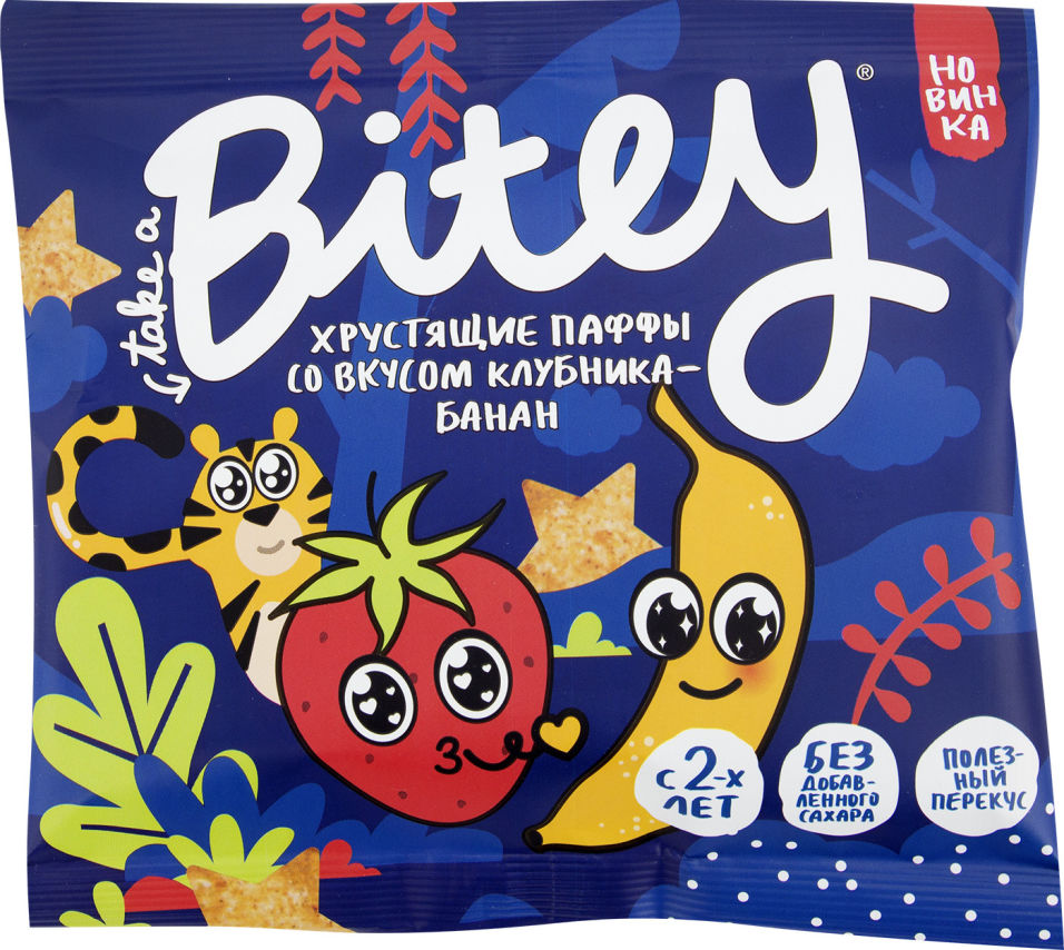 Bitey. Bitey паффы. Bitey банан. Паффы Bitey 20г со вкусом трюфель. Bitey банановый.