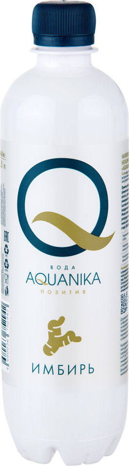 Напиток Aquanika Имбирь 500мл 61₽