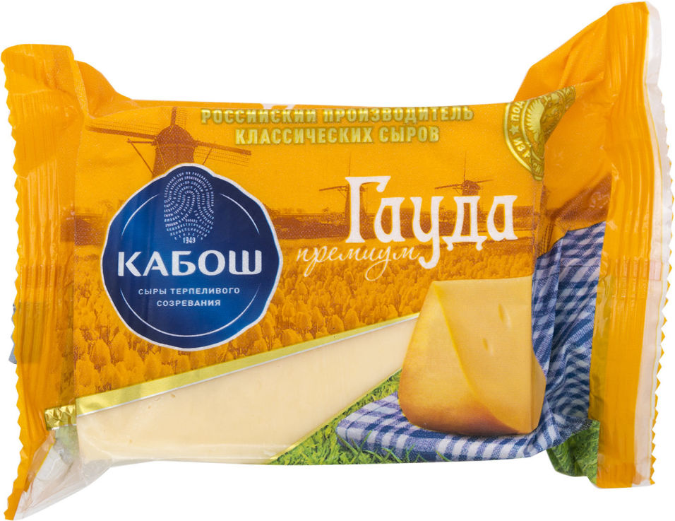 Отзывы о Сыре Кабош Гауда Премиум 50% 250г Отзывы о Сыре Кабош Гауда Премиум 50% 250г