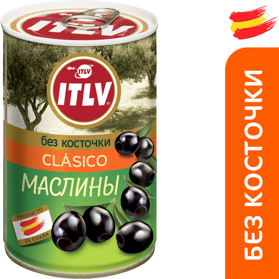 Маслины ITLV Clasico без косточки 314мл