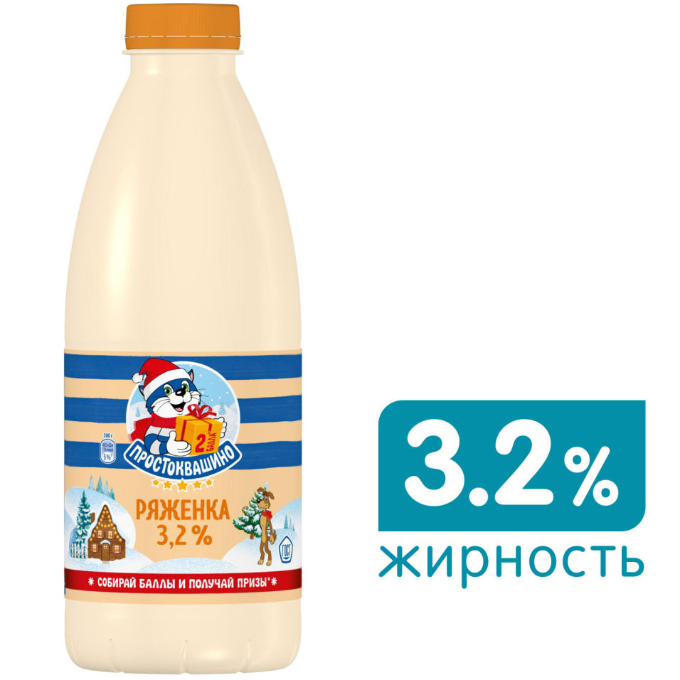 Ряженка Простоквашино 3.2% 930мл