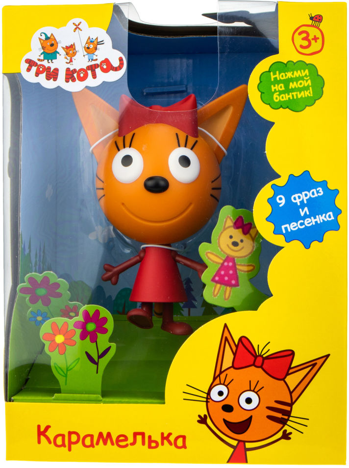Игрушка Три кота Карамелька со звуком 14.3см