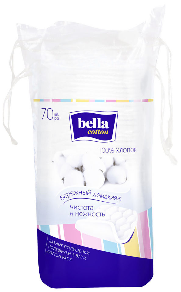 Ватные подушечки Bella cotton 70шт