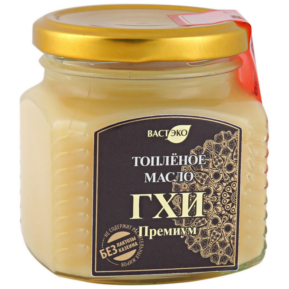 Масло топленое Вастэко Гхи Премиум 99% 215г