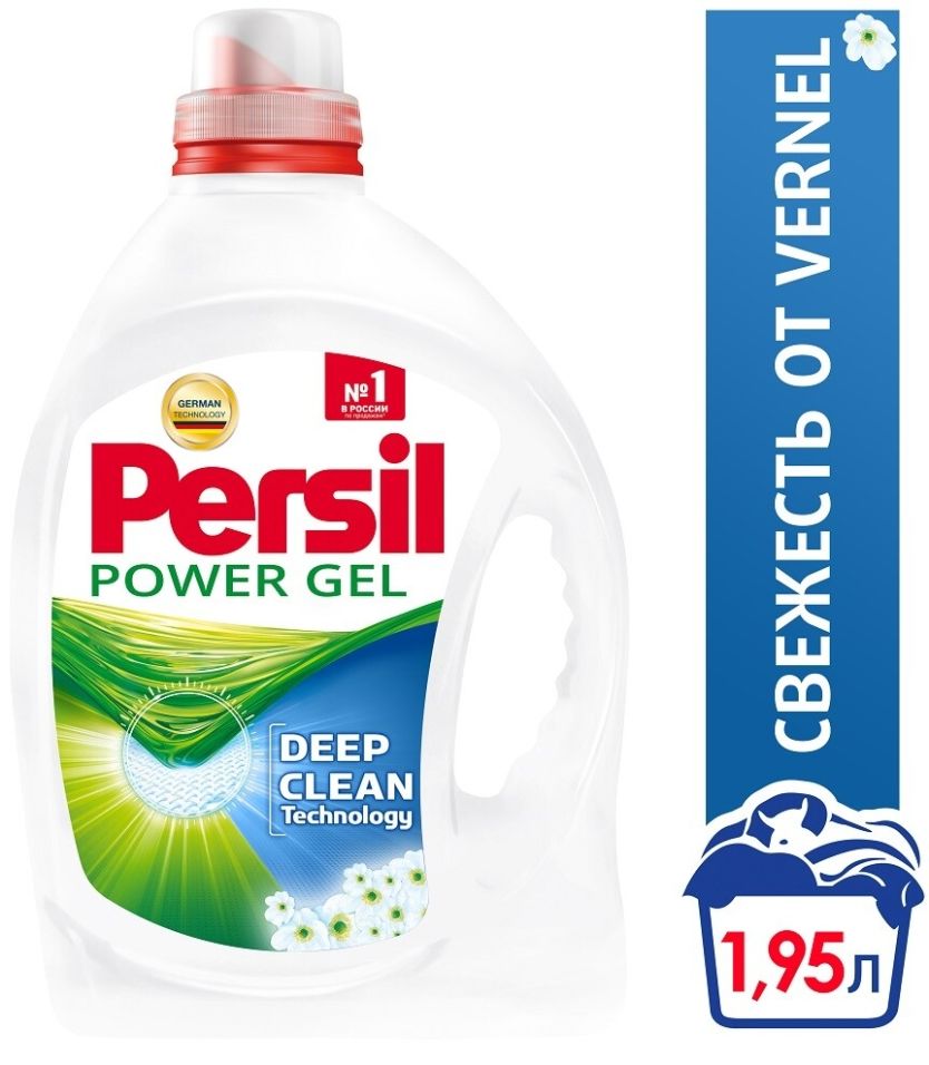 Гель для стирки белого Persil Power Gel Свежесть от Vernel 1.95л