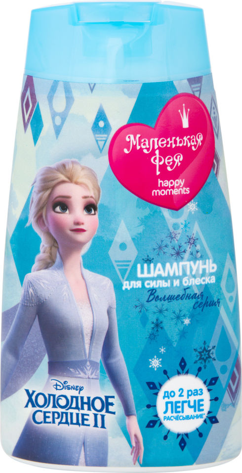 Шампунь Happy Moments Маленькая фея Волшебная серия для сил и блеска 240мл