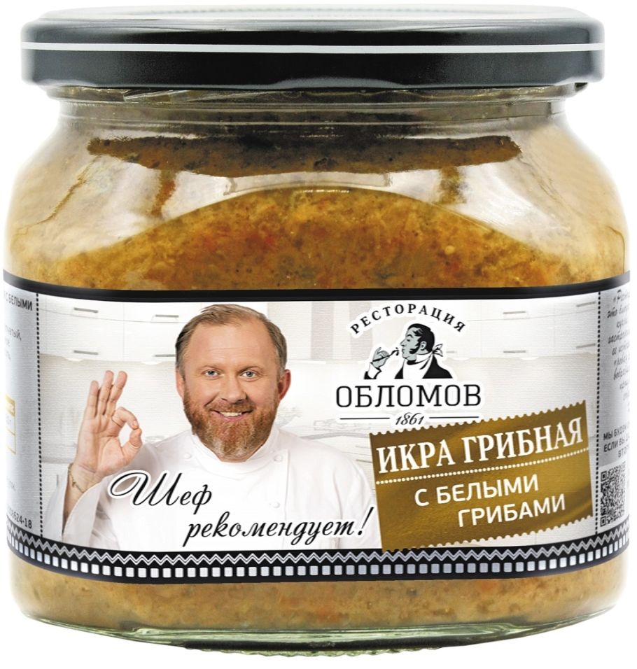 Икра грибная Ресторация Обломов с белыми грибами 430г