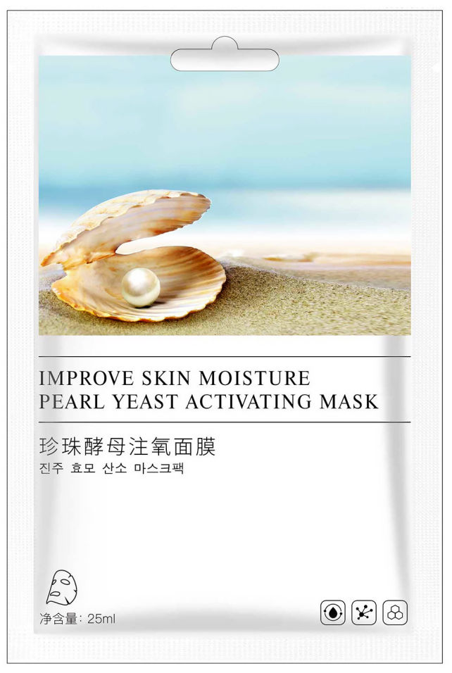 Маска для лица Mooyam Hammj Pearl Yeast Activating Mask с экстрактом жемчуга 1*25мл