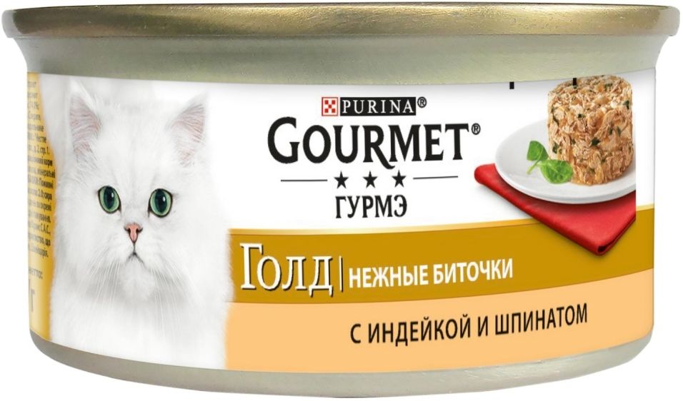 Корм для кошек Gourmet Gold Индейка шпинат 85г Корм для кошек Gourmet Gold Индейка шпинат 85г