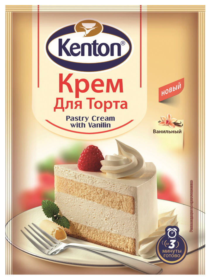 Крем Kenton ванильный 50г