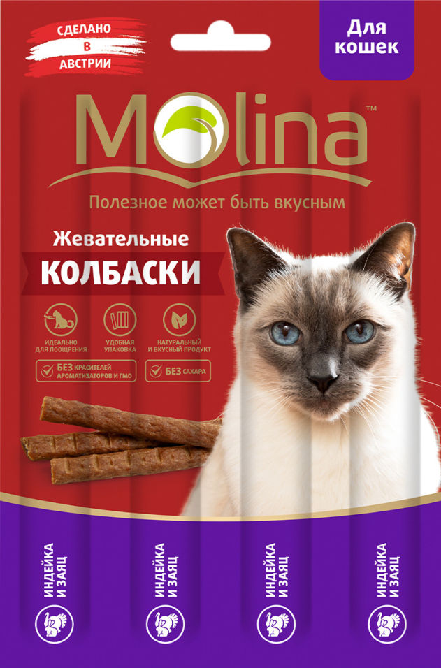 Лакомство для кошек Molina Индейка-заяц 20г Лакомство для кошек Molina Индейка-заяц 20г
