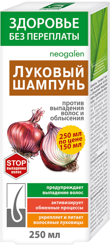 Шампунь Здоровье без переплаты против выпадения волос и облысения Луковый 250мл