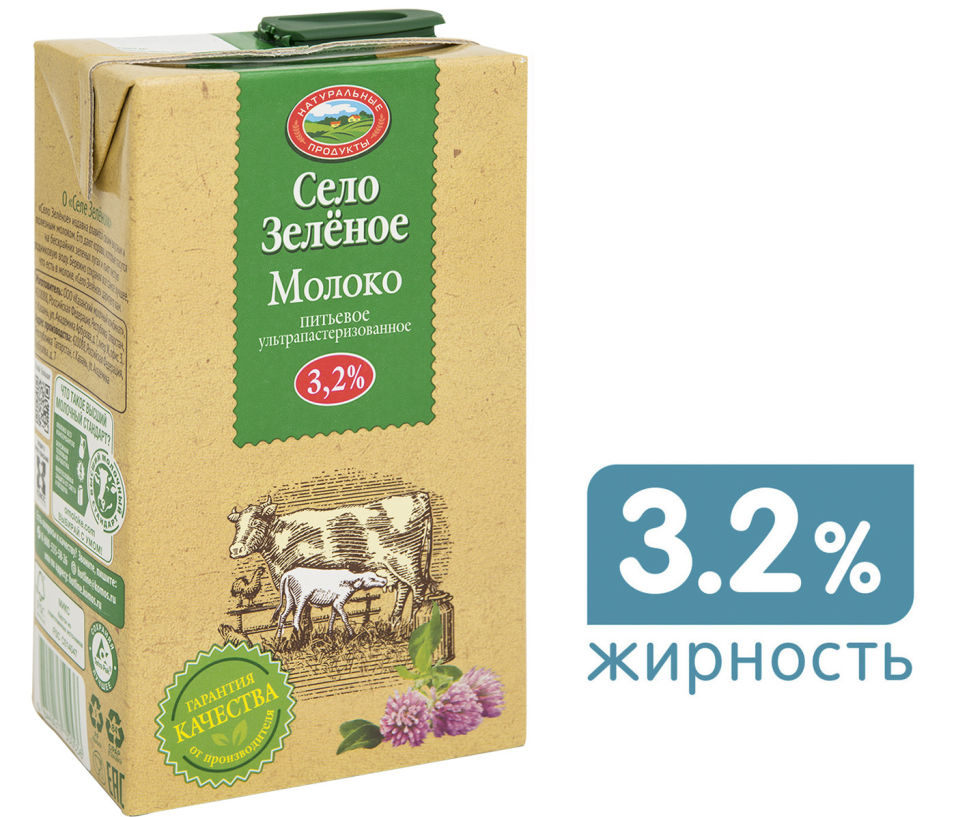 Молоко село зеленое. Молоко село зеленое 3,2 930г. Молоко село зеленое 3,2% 950мл ультрапастерилизованное Edge. Молоко 2,5% 950мл село зеленое т/п. Молоко село зеленое 950 г.