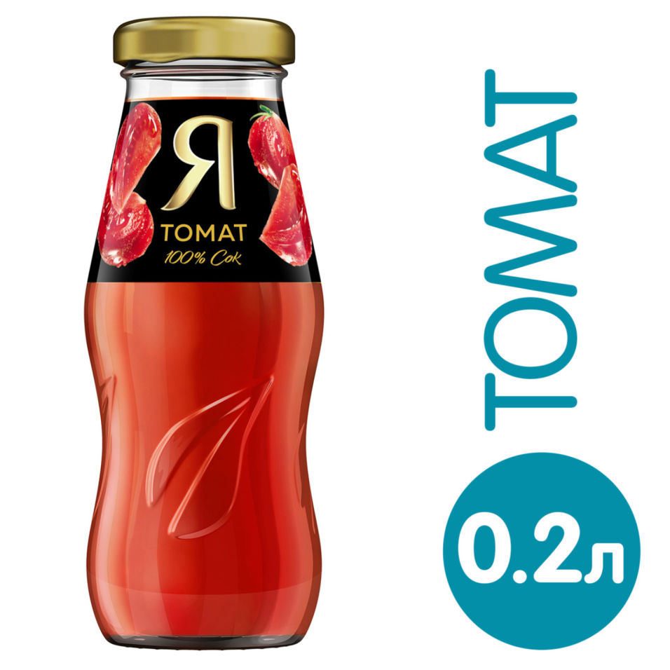 Сок Я Томатный с солью 200мл