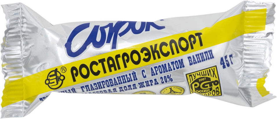 Отзывы о Сырке глазированном Ростагроэкспорт с ароматом ванили 20% 45г Отзывы о Сырке глазированном Ростагроэкспорт с ароматом ванили 20% 45г